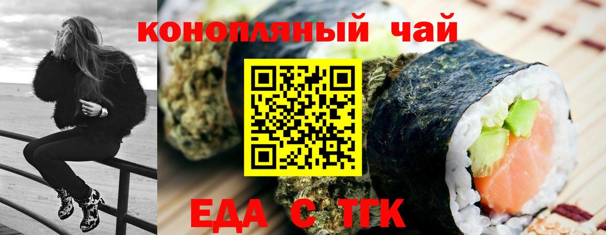 Бугуруслан  Canna-Cookies конопля  Вход с VPN 
