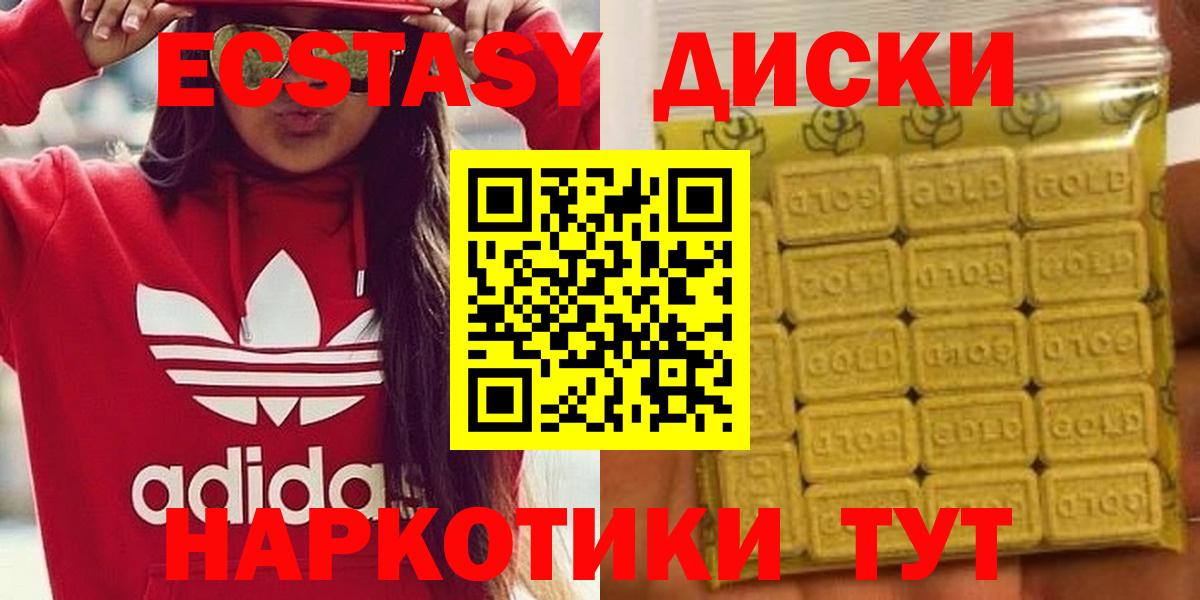 Бугуруслан  Экстази Philipp Plein  Вход с VPN 