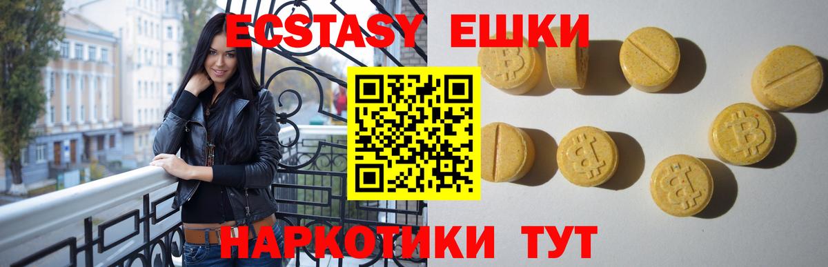 Ecstasy Дубай Бугуруслан