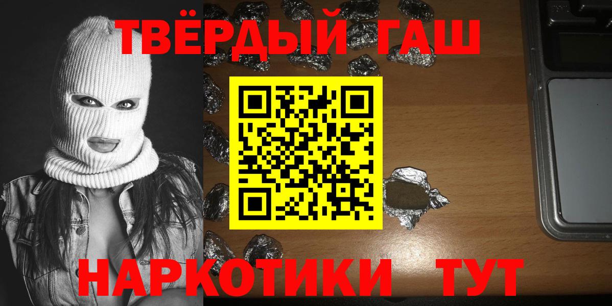 Гашиш Cannabis Бугуруслан