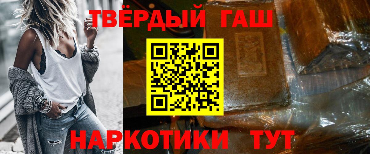 Бугуруслан  ГАШИШ  Вход с VPN  ГАШИШ ice o lator  ГАШИШ индика сатива 