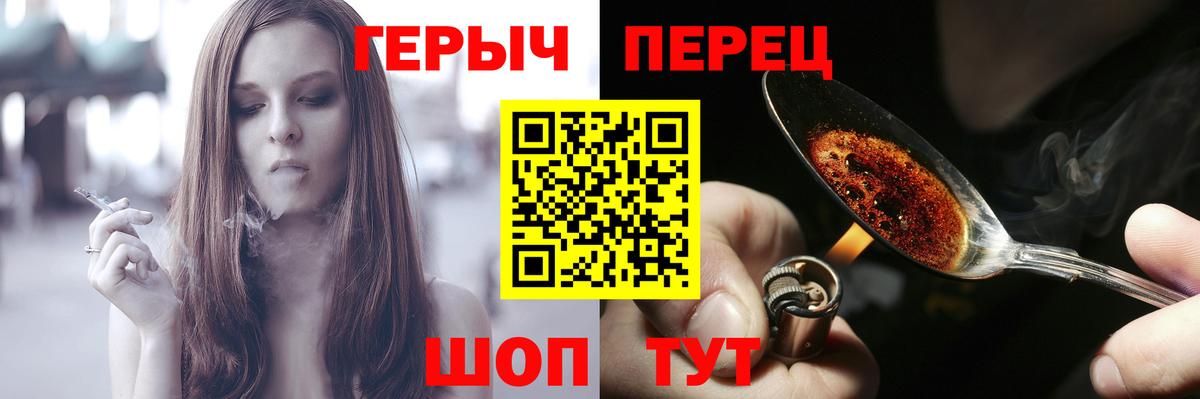 ГЕРОИН хмурый  ГЕРОИН  Бугуруслан  Вход с VPN 