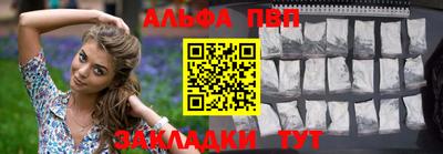 сатива Апрелевка
