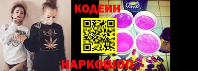 Альфа ПВП Апшеронск
