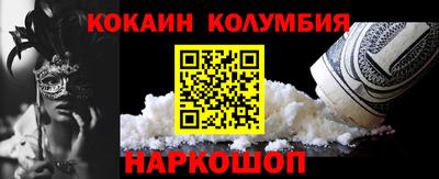 кокс Аргун