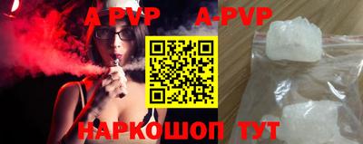 кокс Аргун