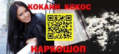 метамфетамин Заводоуковск