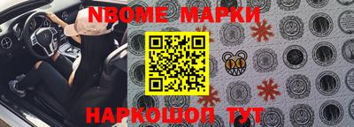Альфа ПВП Апшеронск