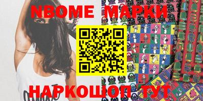 сатива Апрелевка