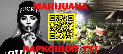 сатива Апрелевка