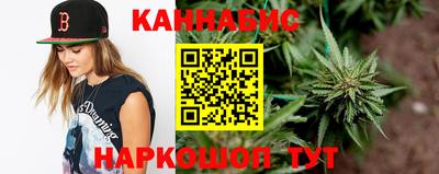 сатива Апрелевка