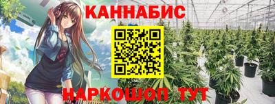 сатива Апрелевка