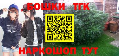 сатива Апрелевка