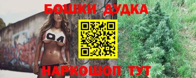 сатива Апрелевка
