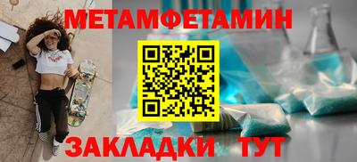 сатива Апрелевка