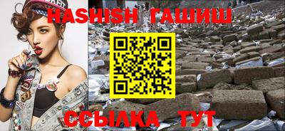 сатива Апрелевка