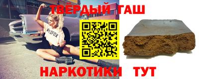 Альфа ПВП Апшеронск