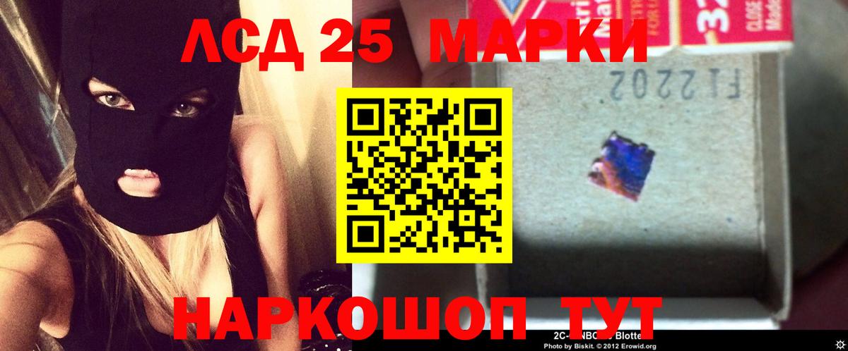 Лсд 25 экстази кислота  Лсд 25 экстази кислота  LSD-25 экстази  Вход с VPN  Бугуруслан 