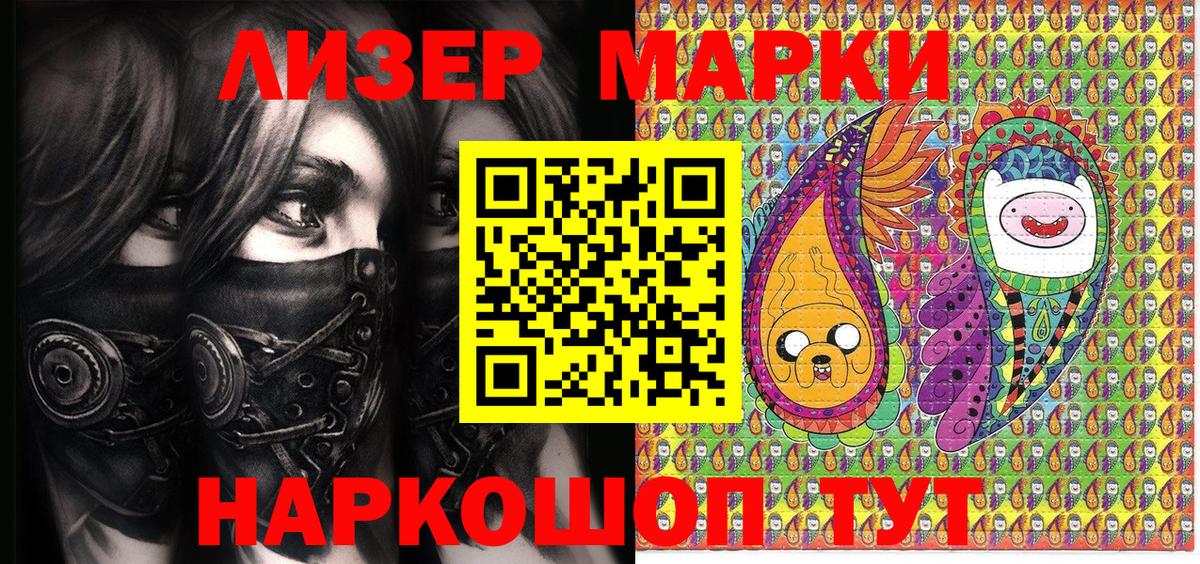 Марки N-bome 1500мкг  Вход с VPN  Бугуруслан 