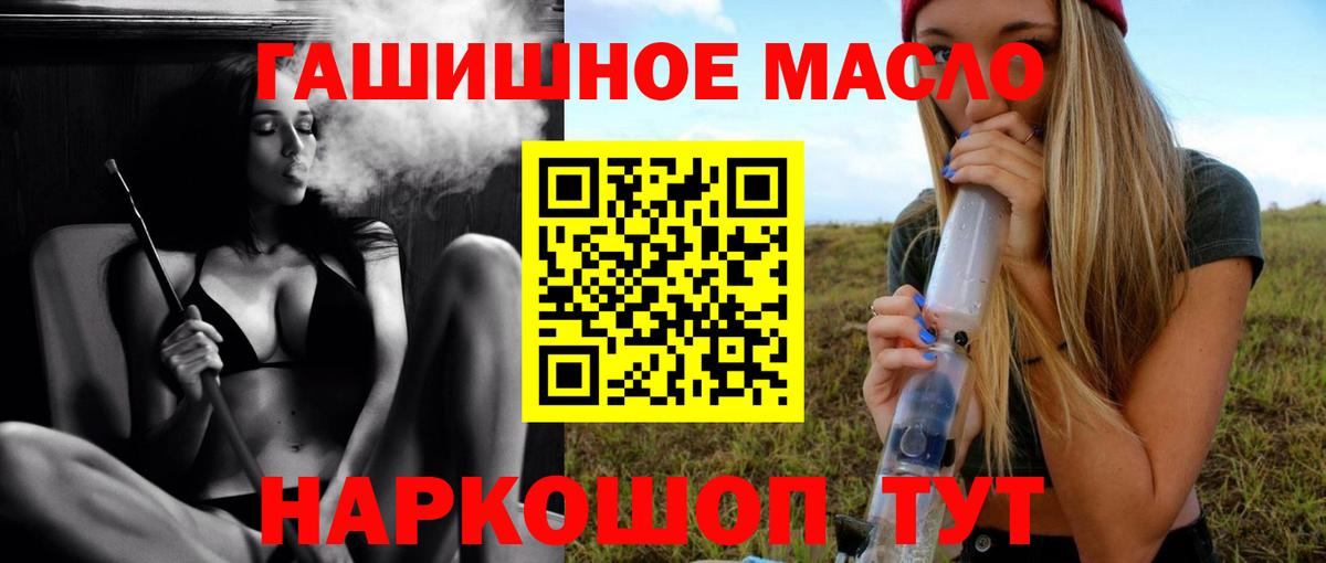Бугуруслан  хочу   Вход с VPN  Дистиллят ТГК вейп с тгк 