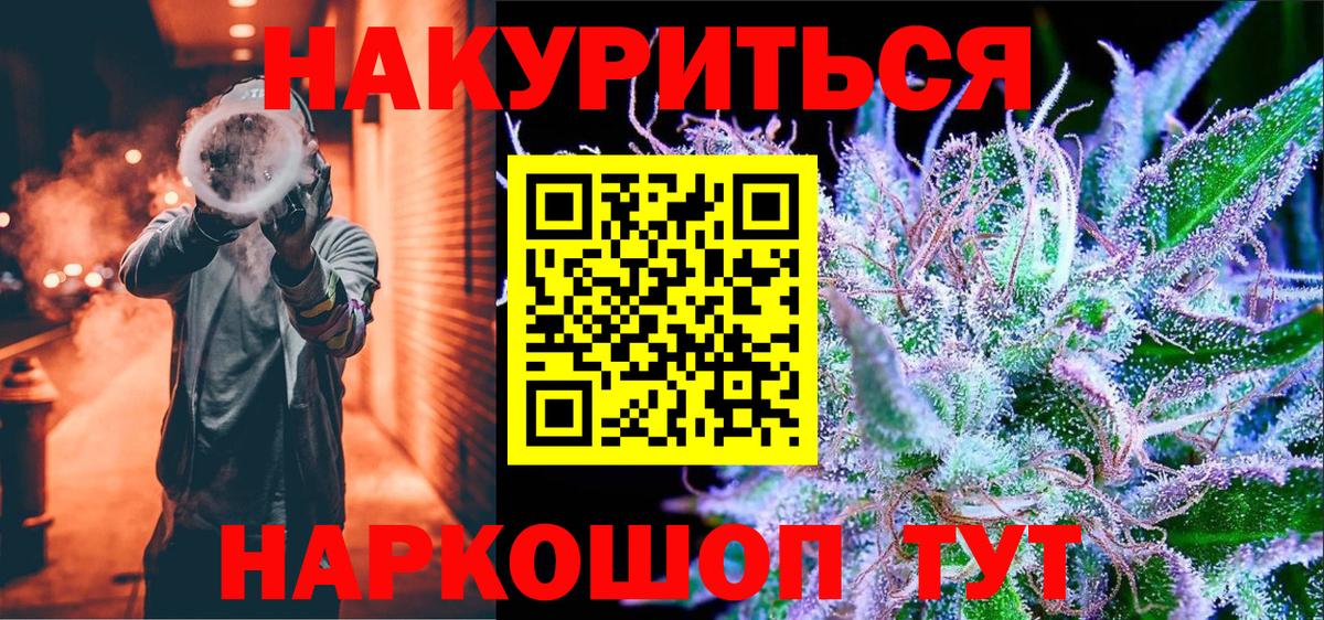Шишки марихуана SATIVA & INDICA Бугуруслан