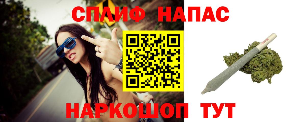 Каннабис LSD WEED  Вход с VPN  Бошки Шишки марихуана  Бугуруслан 